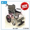 107 new light aluminum wheelchair